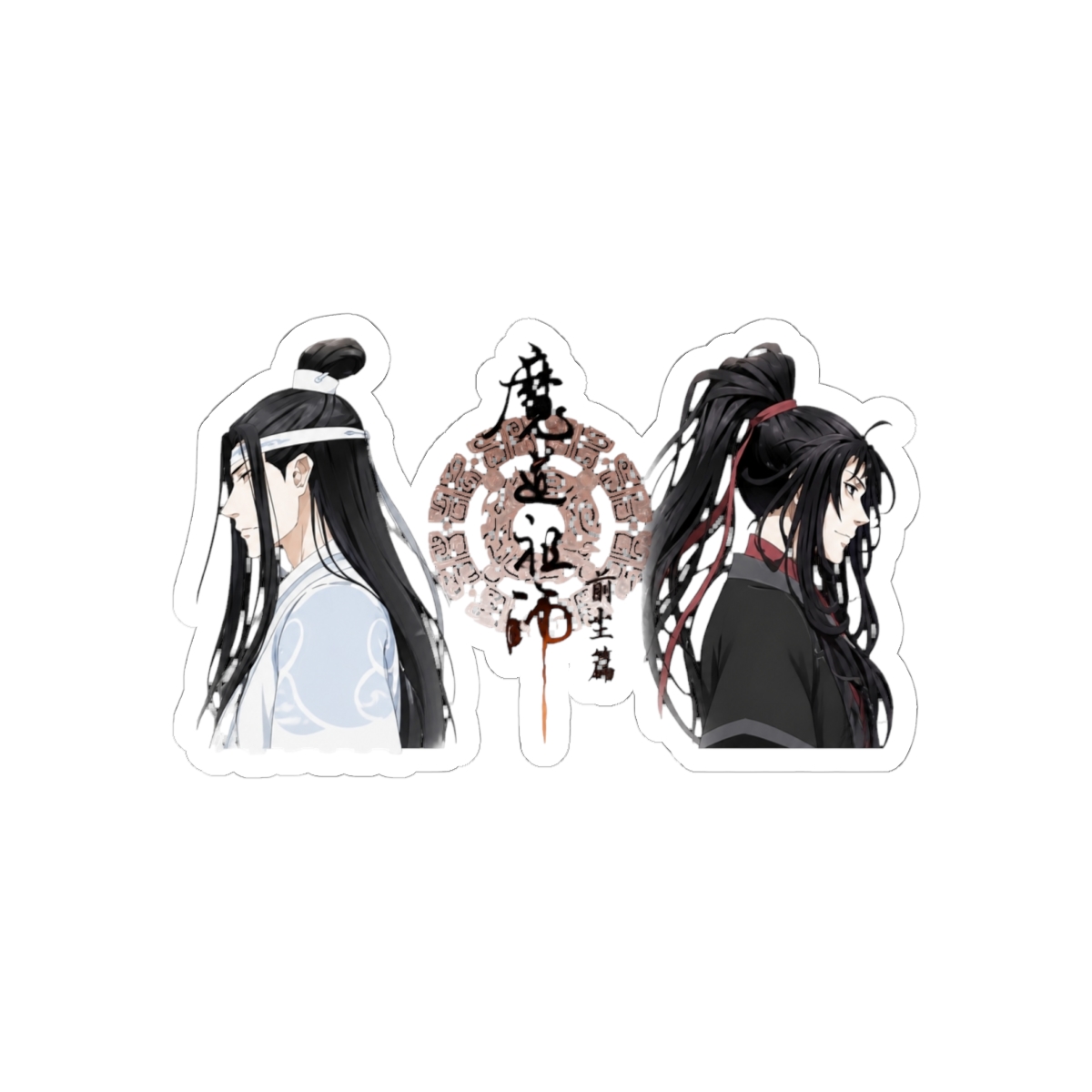 Mo Dao Zu Shi | Mo Dao Zu Shi (MDZS)