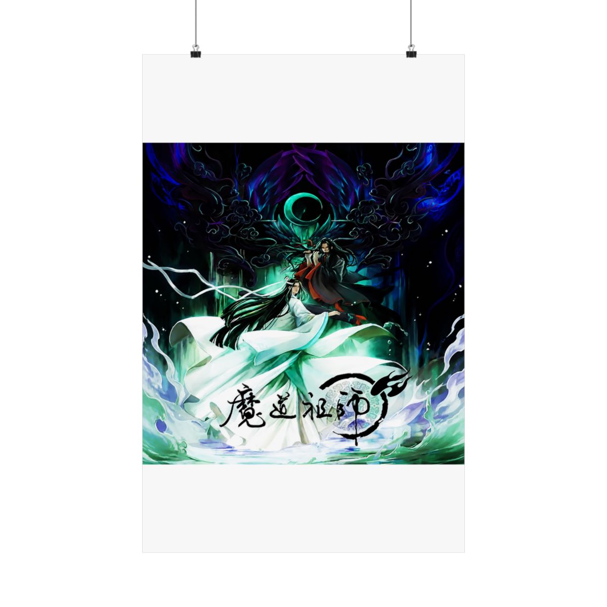 Mo Dao Zu Shi | Mo Dao Zu Shi (MDZS) - alternate angle 1, merchandise