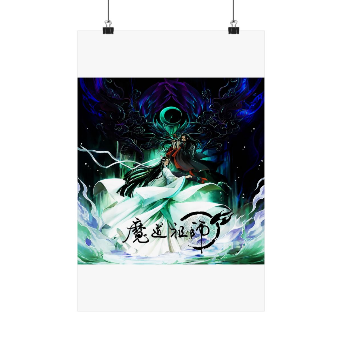 Mo Dao Zu Shi | Mo Dao Zu Shi (MDZS) - alternate angle 5, merchandise