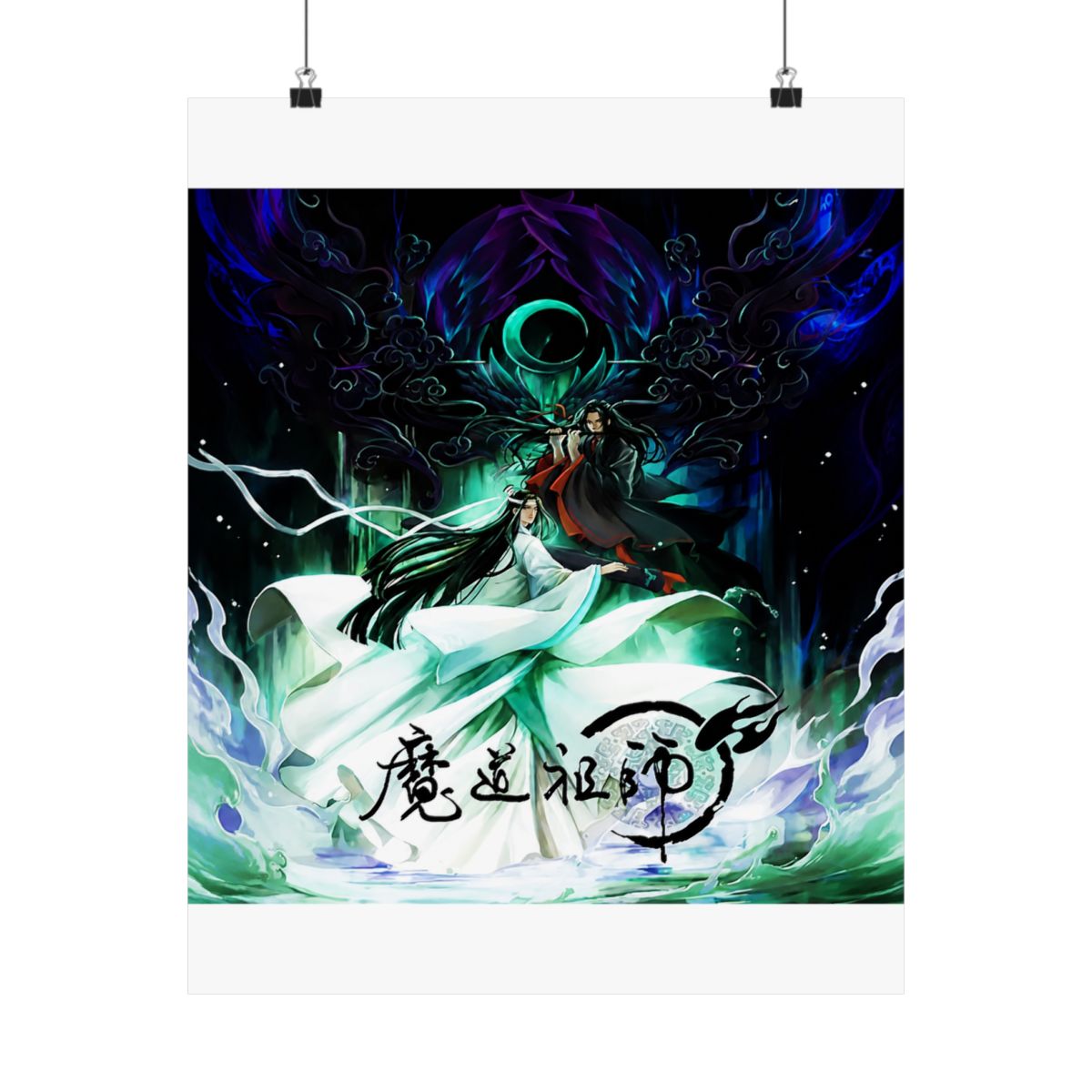 Mo Dao Zu Shi | Mo Dao Zu Shi (MDZS) - alternate angle 4, merchandise
