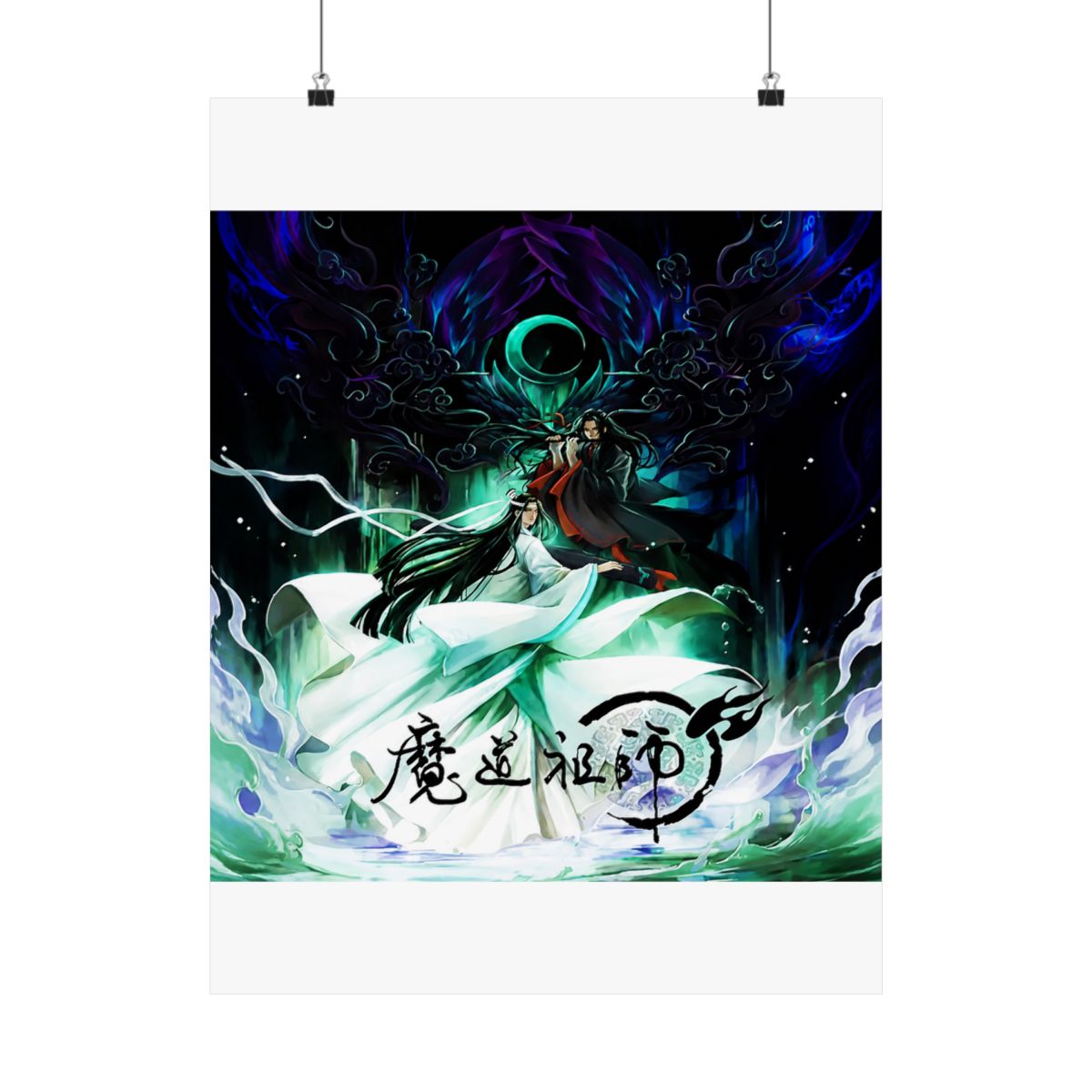 Mo Dao Zu Shi | Mo Dao Zu Shi (MDZS) - alternate angle 3, merchandise