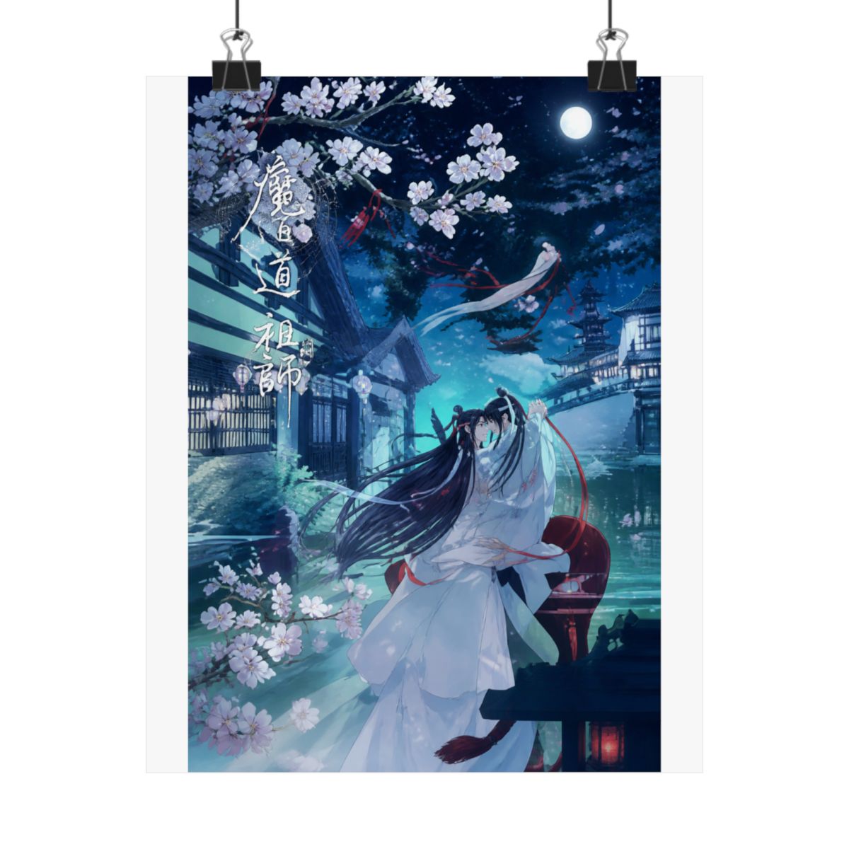 mo dao zu shi | Mo Dao Zu Shi (MDZS) - alternate angle 5, merchandise