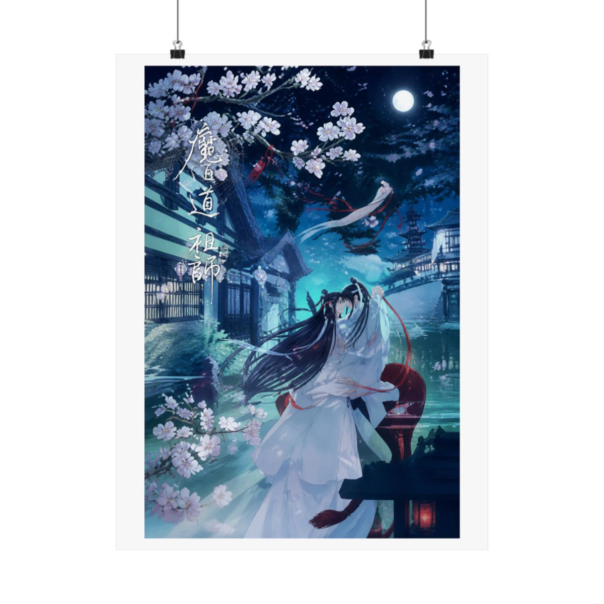 mo dao zu shi | Mo Dao Zu Shi (MDZS) - alternate angle 1, merchandise