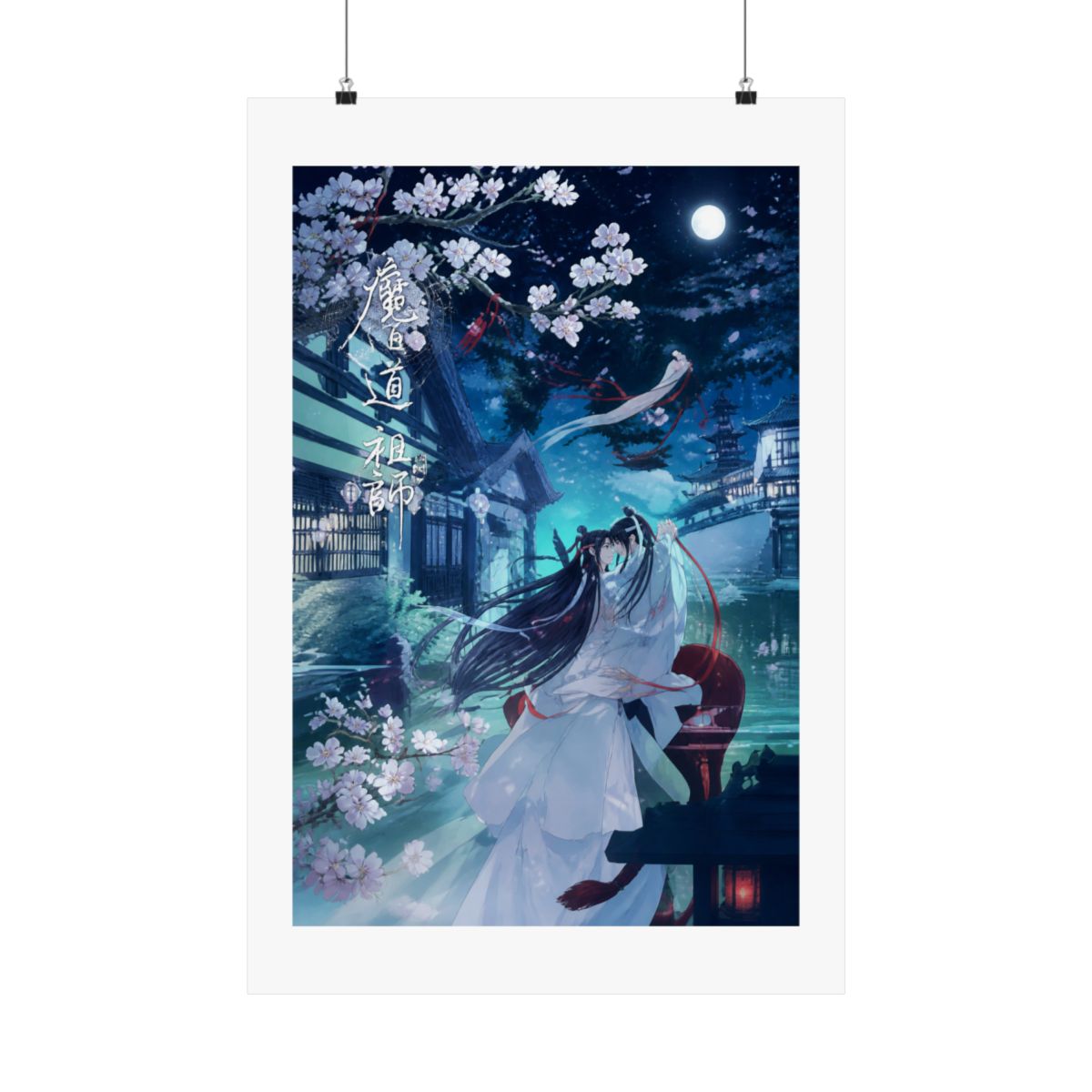 mo dao zu shi | Mo Dao Zu Shi (MDZS)
