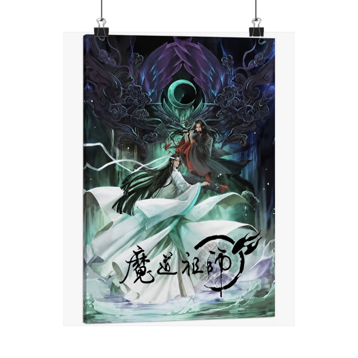 Anime Mo Dao Zu Shi MDZS Poster Gifts Posters Painting Poster Wall Art Decorative Picture Prints Modern Decor (12x18Frame) | Mo Dao Zu Shi (MDZS) - alternate angle 5, merchandise