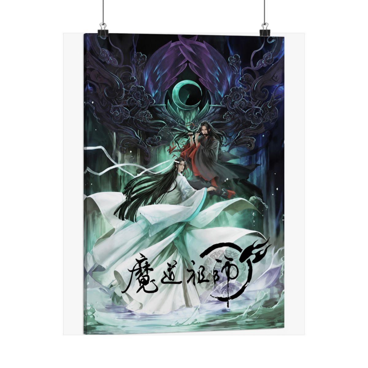 Anime Mo Dao Zu Shi MDZS Poster Gifts Posters Painting Poster Wall Art Decorative Picture Prints Modern Decor (12x18Frame) | Mo Dao Zu Shi (MDZS) - alternate angle 3, merchandise