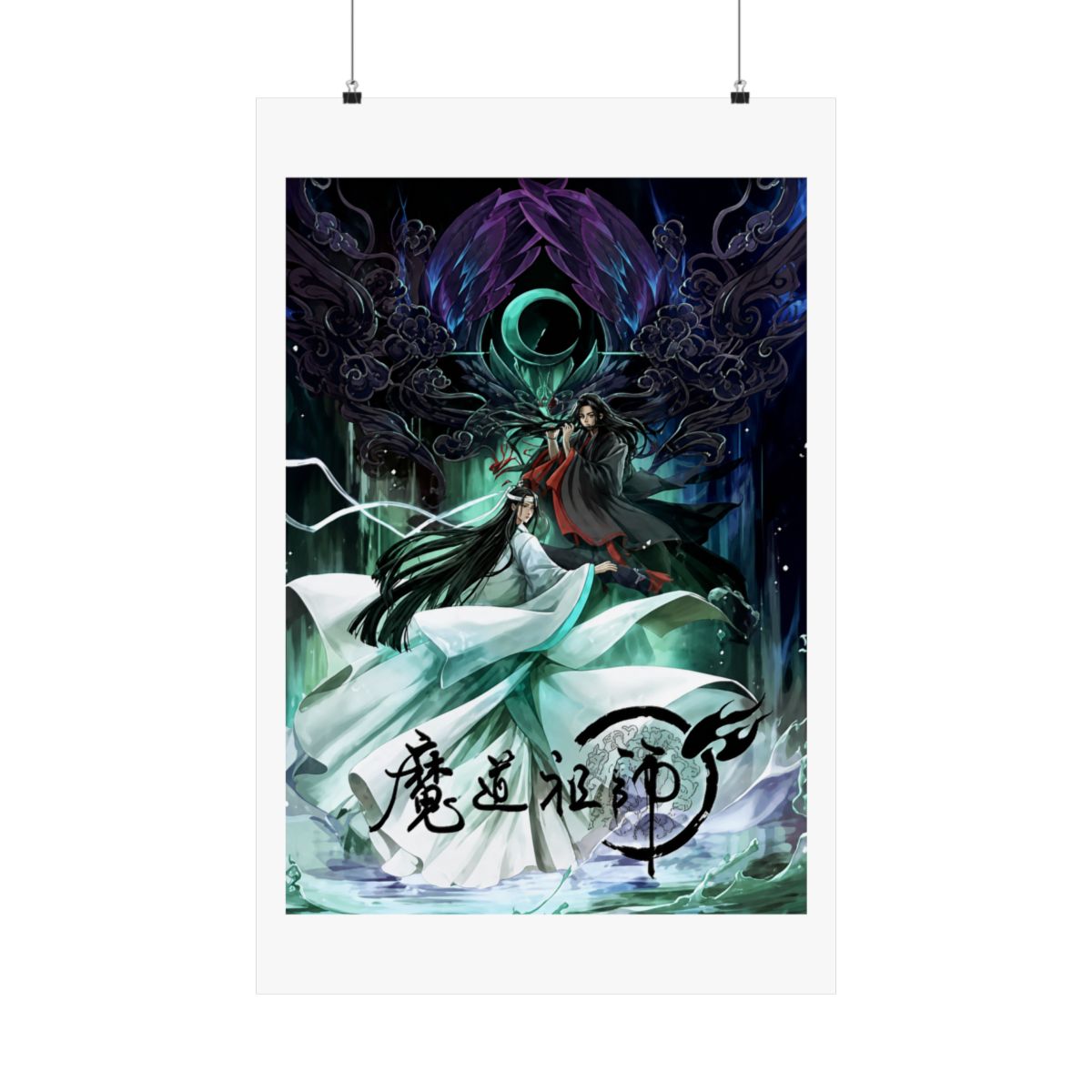 Anime Mo Dao Zu Shi MDZS Poster Gifts Posters Painting Poster Wall Art Decorative Picture Prints Modern Decor (12x18Unframe) | Mo Dao Zu Shi (MDZS) - alternate angle 1, merchandise