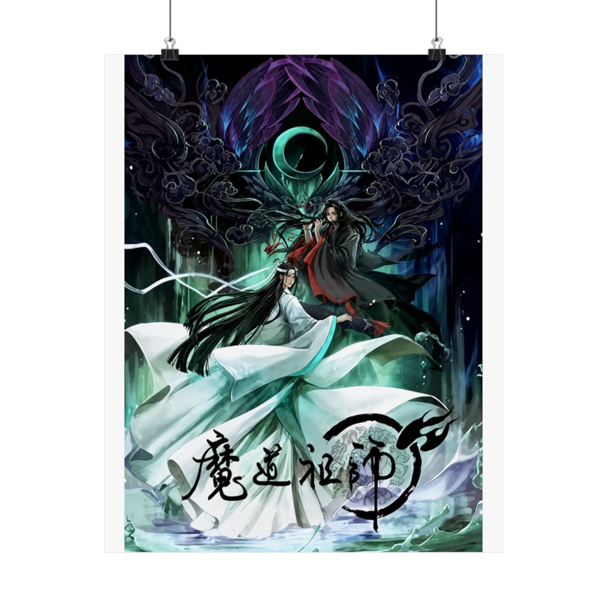 Anime Mo Dao Zu Shi MDZS Poster Gifts Posters Painting Poster Wall Art Decorative Picture Prints Modern Decor (12x18Unframe) | Mo Dao Zu Shi (MDZS) - alternate angle 4, merchandise
