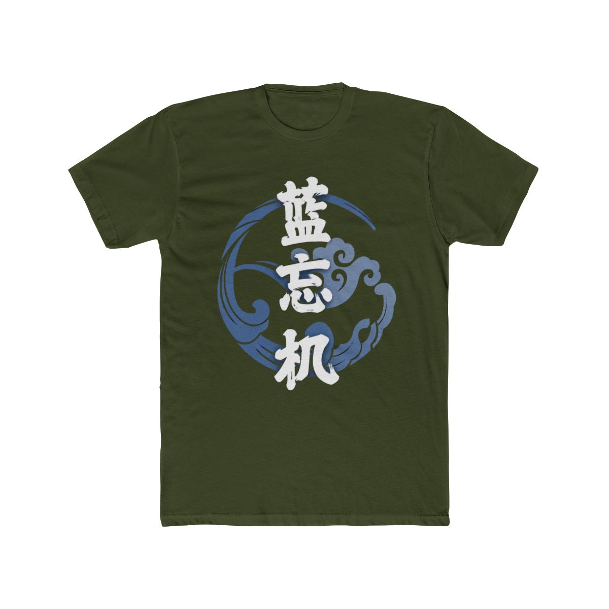 The Untamed: Lan Wangji Hanzi T Shirt | Mo Dao Zu Shi (MDZS) - alternate angle 4, merchandise
